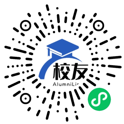 新疆轮台县第二中学校友通,校友会