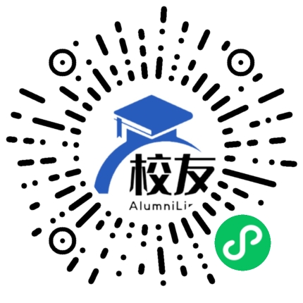个旧市第十五中学校友通,校友会