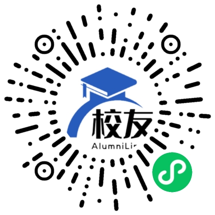 常宁市第一中学校友通,校友会