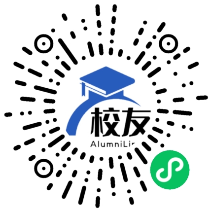 池州市殷汇中学校友通,校友会