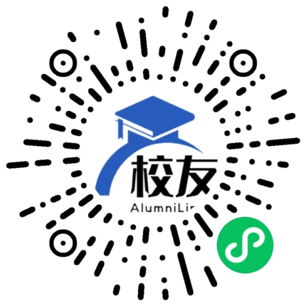 重庆市石柱中学校友通,校友会
