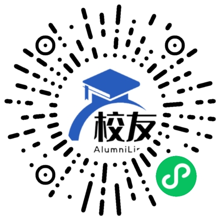 天津海运职业学院校友通,校友会