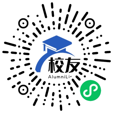 兴宁市石马中学校友通,校友会