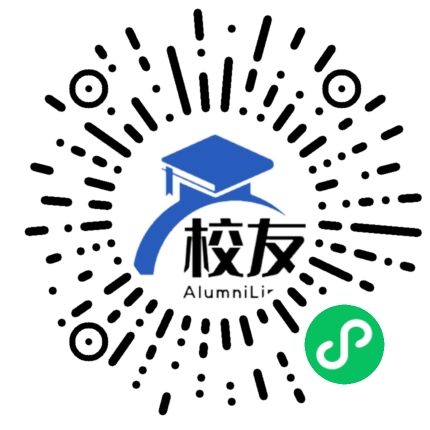 连城县罗坊中学校友通,校友会