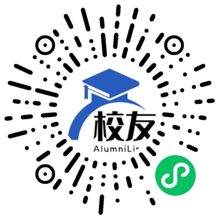 厦门市集美区灌口中学校友通,校友会