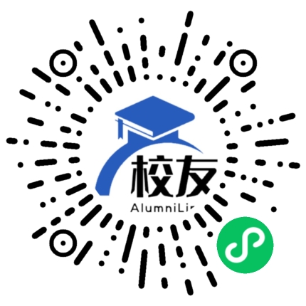 涟源市第九中学校友通,校友会