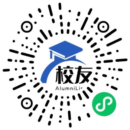 曲江县第二中学校友通,校友会