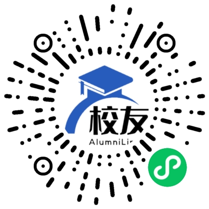 西畴县法斗中学校友通，校友会