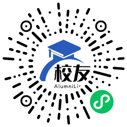 吉林职业技术学院校友通,校友会