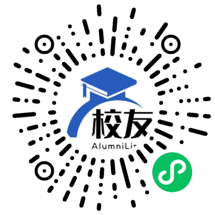 彝良县第一中学校友通,校友会