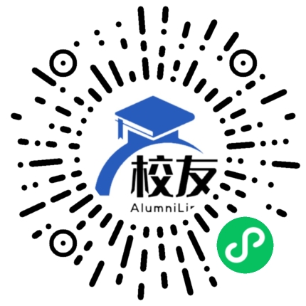 安庆十中校友通,校友会