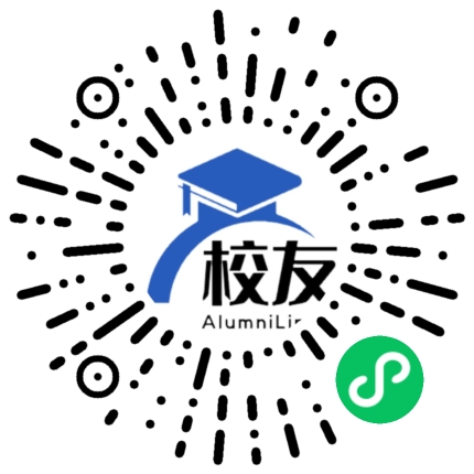 暨南大学校友通,校友会