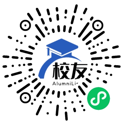 云南省勐海县第三中学校友通,校友会