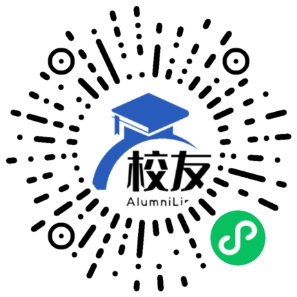 福建省武平县中山中学校友通,校友会