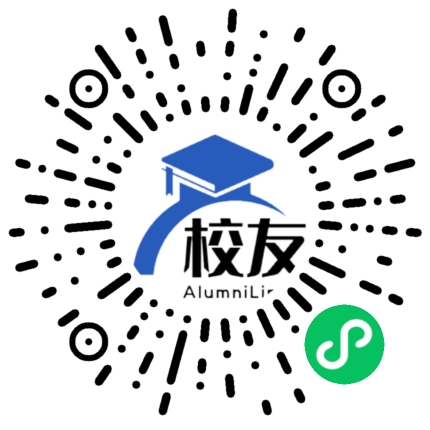 遂宁市私立宏达高级中学校友通,校友会