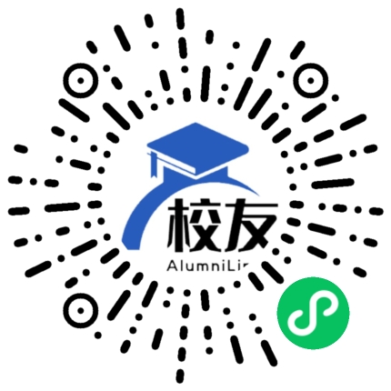 桂林市桂林中学校友通,校友会