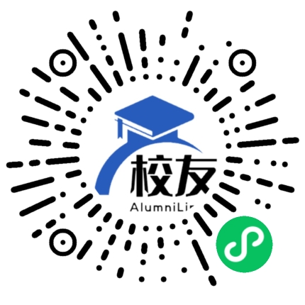 厦门市同安第十六中学校友通，校友会