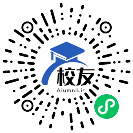 云南现代职业技术学院校友通,校友会