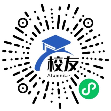 盐津县庙坝中学校友通,校友会