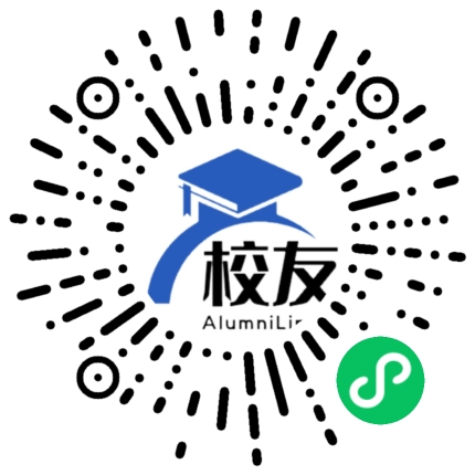贵州省纳雍县第二中学校友通,校友会