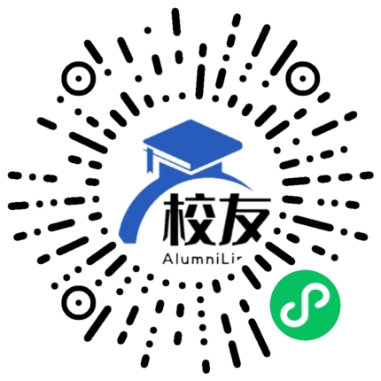 江油市第一中学校友通,校友会