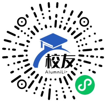 北京市第四十一中学校友通,校友会