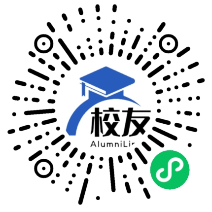 思南县张家寨镇中学校友通,校友会