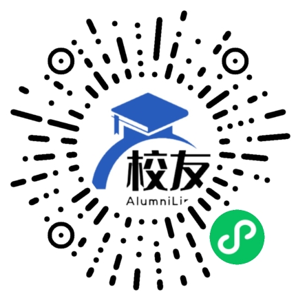 乌鲁木齐八一中学校友通,校友会