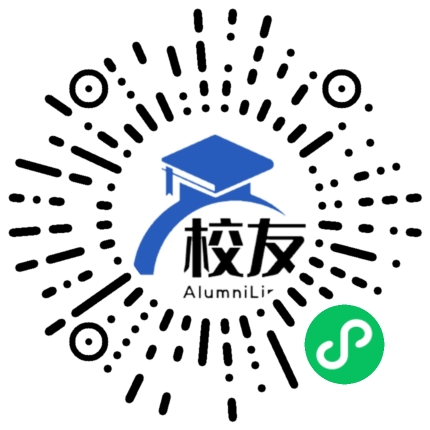 红河州汉达学校校友通,校友会