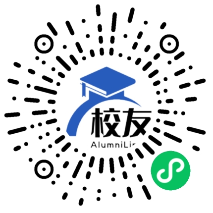 花垣县民族中学校友通,校友会
