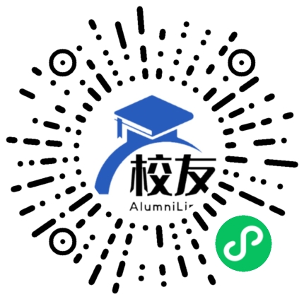 延庆县二道河中学校友通,校友会