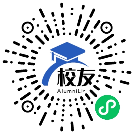 紫金县中坝镇中山中学校友通,校友会