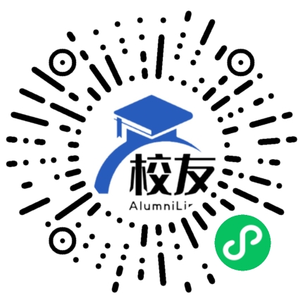 重庆潼南第一中学校友通,校友会