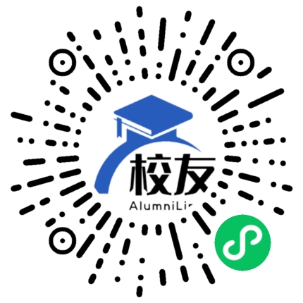 连平县大湖中学校友通,校友会