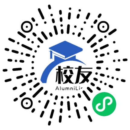 冀中职业学院校友通,校友会