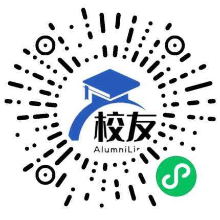 博白县中学校友通,校友会