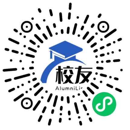 湄潭县永兴中学校友通,校友会