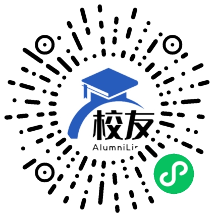 中国科学技术大学校友通,校友会