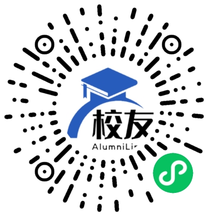 宣威市海岱镇第一中学校友通,校友会