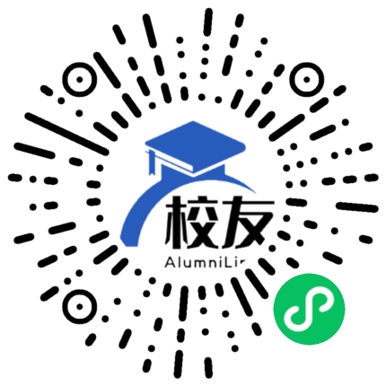 合浦县山口中学校友通,校友会