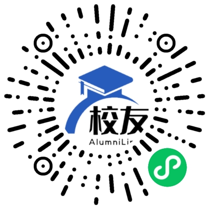 山西省孝义市私立五爱学校校友通,校友会