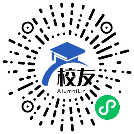 万荣二中校友通,校友会