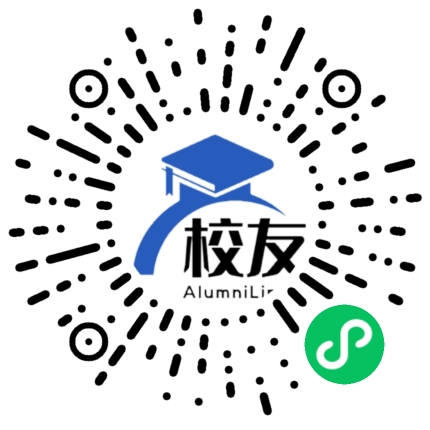 浙江嘉善中学校友通,校友会