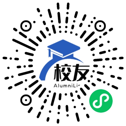 玉溪市第二中学校友通,校友会