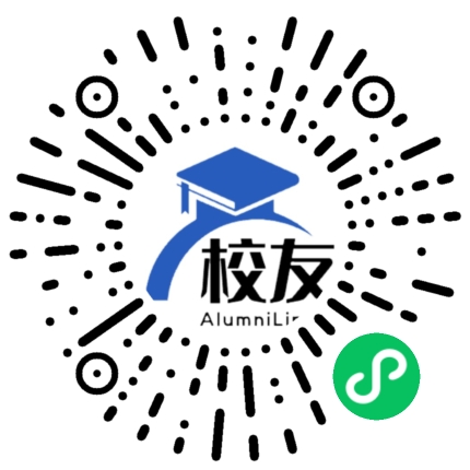 山西省闻喜中学校友通,校友会