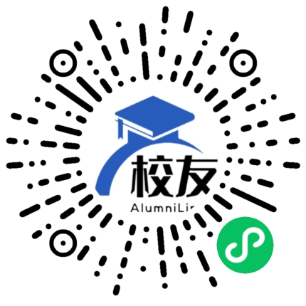 厦门市第十中学校友通,校友会