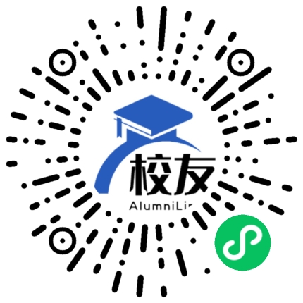 桐城市老梅中学校友通,校友会