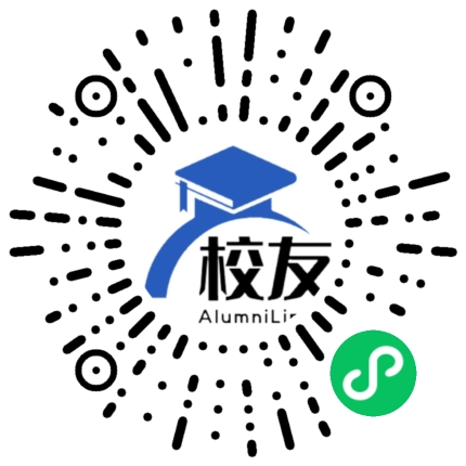 兴宁市宁江中学校友通,校友会