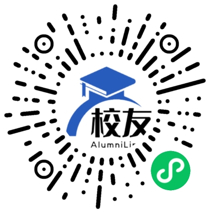 扶绥县第二中学校友通,校友会