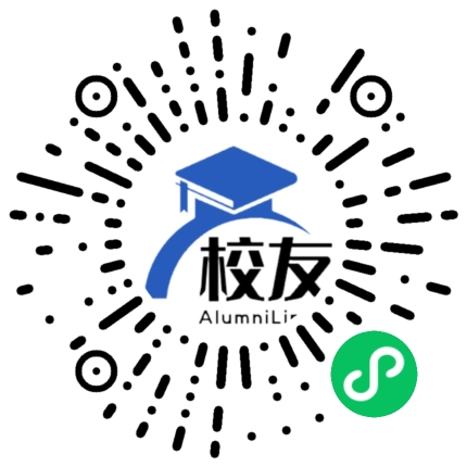 潮汕职业技术学院校友通,校友会